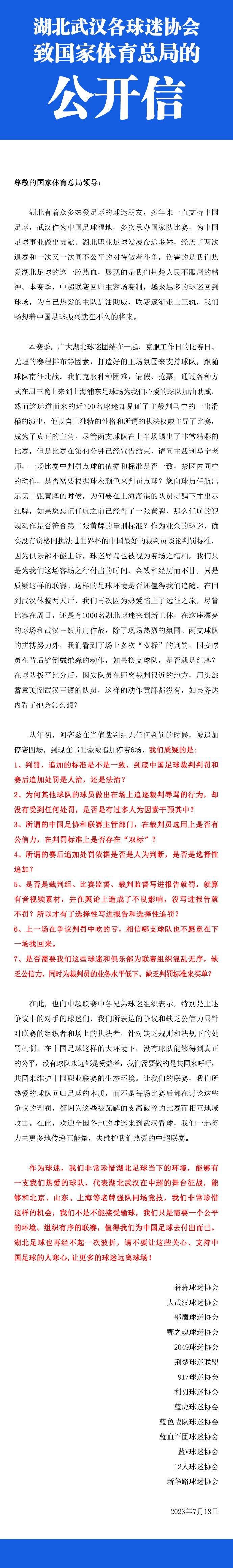 素云，是真的吗？我真的要做爹啦？我这不是做梦吧？汉子高兴得像个孩子似的，拉着鲍素云的手，在那一个劲儿的追问着。